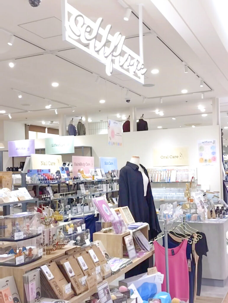 新百合丘オーパ「sellflove（セルフローブ）」